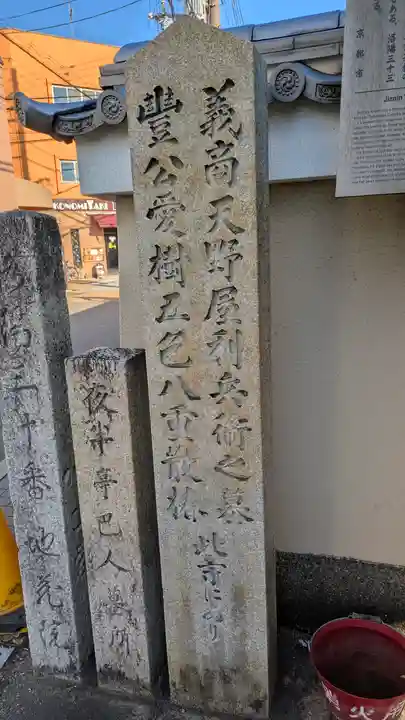 地蔵院(椿寺)(京都府)