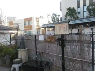駒込妙義神社(東京都)