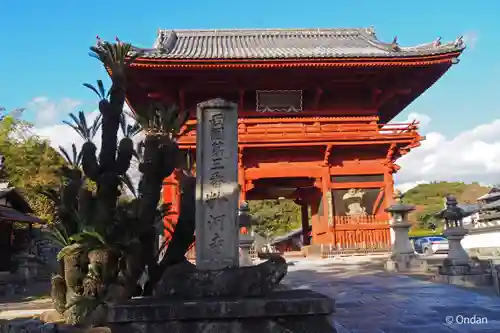 粉河寺(和歌山県)