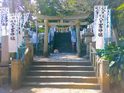 八百富神社の鳥居