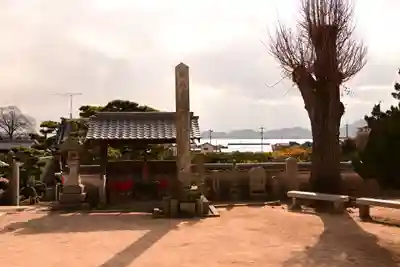 光明坊(広島県)