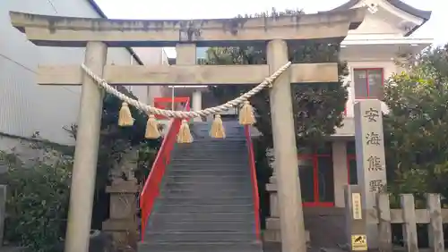 安海熊野社(愛知県)