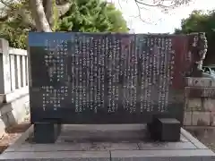 堀出神社(新潟県)