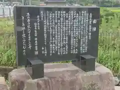 福谷寺の歴史