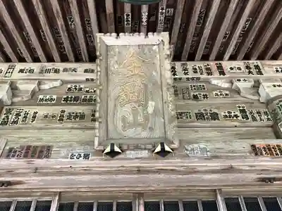 輪王寺(栃木県)