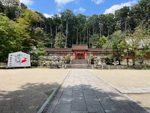 大原野神社(京都府)