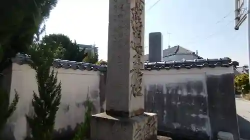 本傳寺(大分県)