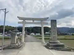 高縄神社の鳥居