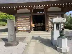 時宗総本山 遊行寺（正式：清浄光寺）(神奈川県)