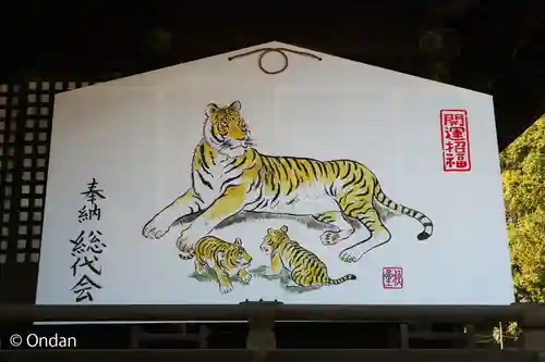 吉備津彦神社の絵馬