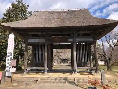 陸奥国分寺薬師堂の山門・神門