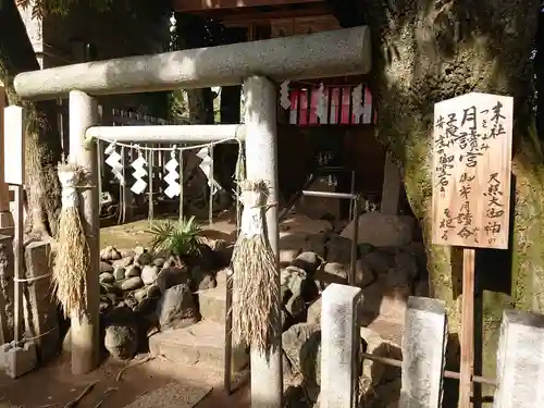 伊勢神社の鳥居