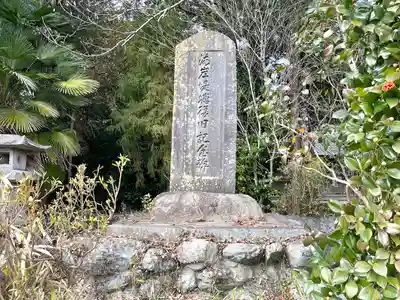 天白神社(三重県)