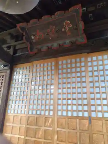 愛宕神社(福島県)