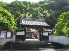 萬福寺(埼玉県)