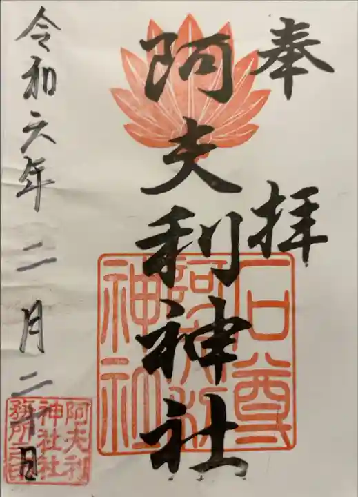 貼付失敗した…