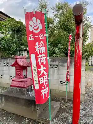 秋葉神社(茨城県)