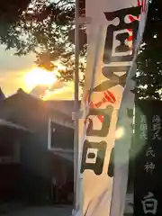 白鳥神社(長野県)