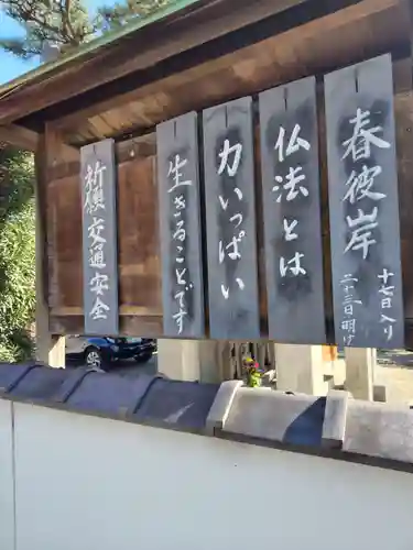 盛徳寺(神奈川県)