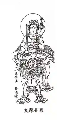 皆成院(鳥取県)