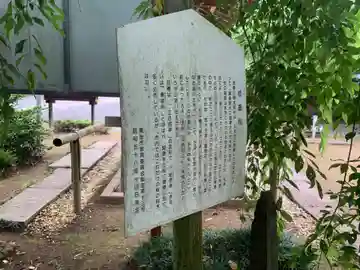 願成就寺(千葉県)