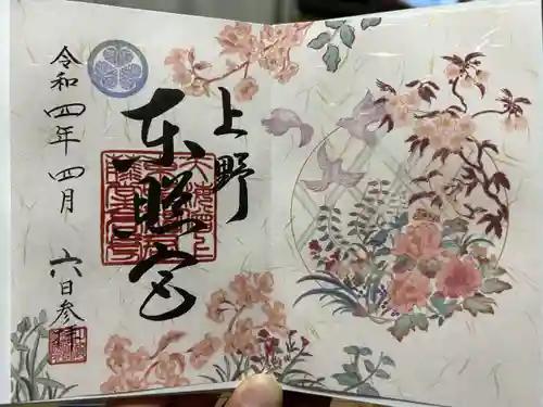 上野東照宮(東京都)