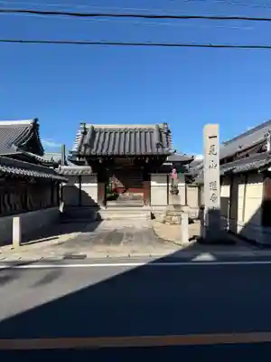 一見山 道音寺(愛知県)
