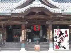 粉河寺(和歌山県)