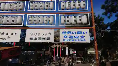 海神社のその他建物