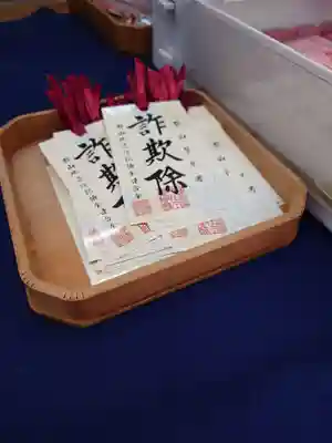 安積國造神社(福島県)