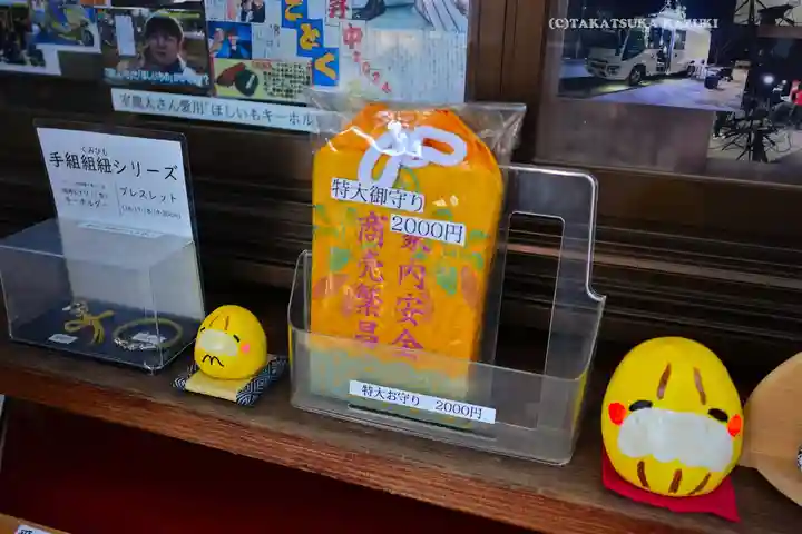 堀出神社(茨城県)