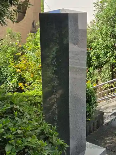 十二神社(神奈川県)