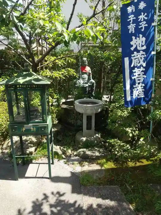 生福寺(栃木県)