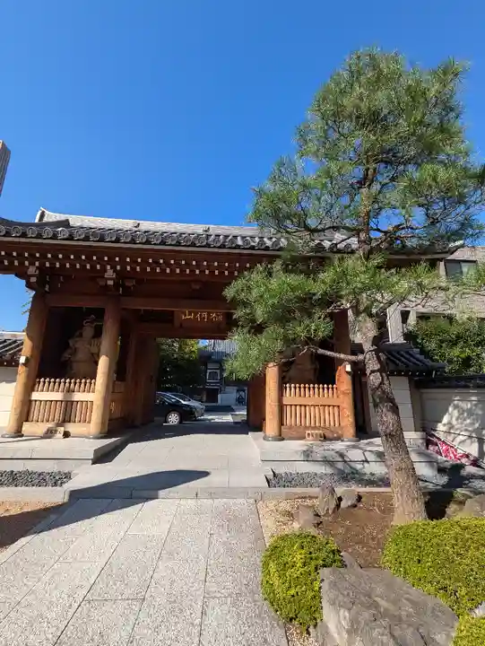 源長寺(東京都)