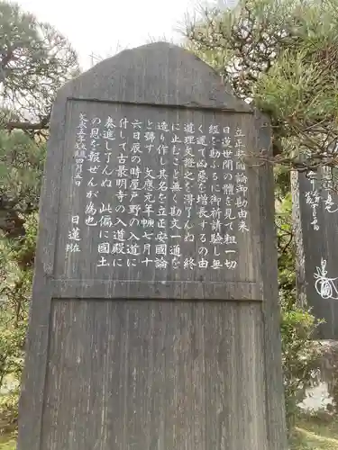 光則寺の歴史