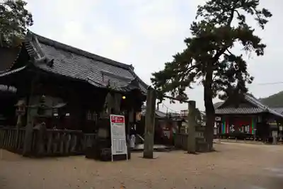 素盞嗚神社(広島県)