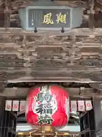 竹駒神社(宮城県)