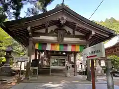 白峯寺(香川県)