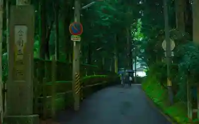 金剛三昧院のその他建物