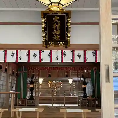 大村神社(三重県)