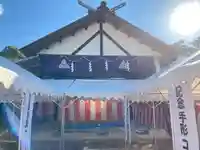 越木岩神社(兵庫県)