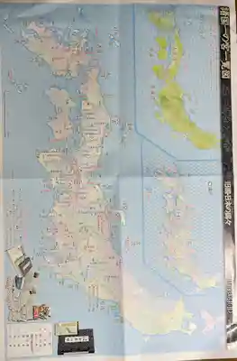 大神神社(花池)の授与品その他