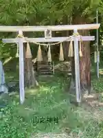 山之神社(長野県)