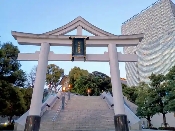 日枝神社(東京都)