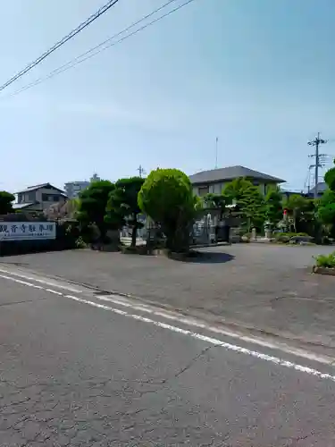 観音寺(和歌山県)