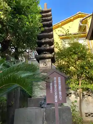 海福寺(東京都)