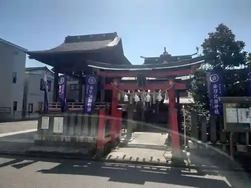 金刀比羅神社(新潟県)