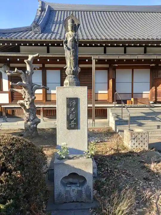 少林寺(埼玉県)