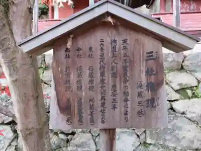 長谷寺の歴史