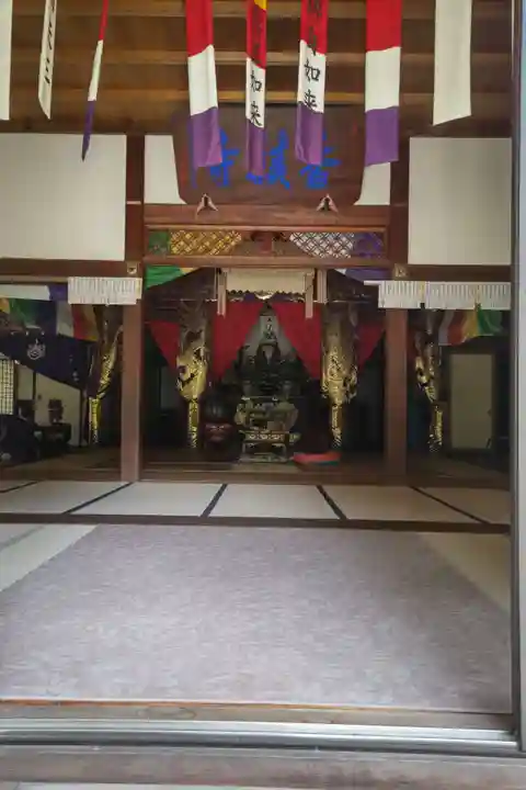 香積寺の本殿・本堂